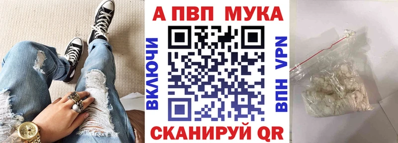 где купить наркоту Верхнеуральск A PVP Crystall