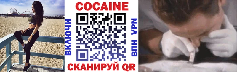 купить наркоту  Верхнеуральск  Cocaine FishScale 