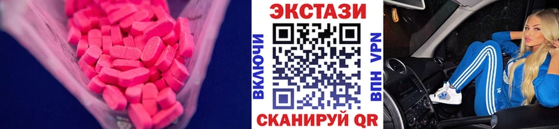 ЭКСТАЗИ таблы  Верхнеуральск 