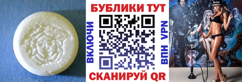 Экстази 250 мг Верхнеуральск