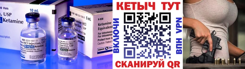 Кетамин VHQ  Верхнеуральск 