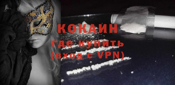 стафф Армянск