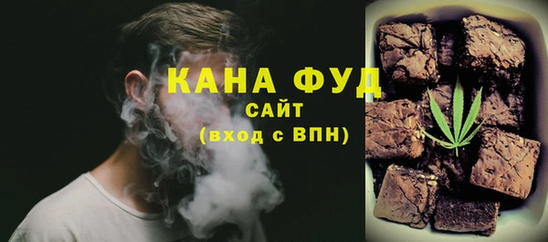 МДМА Арсеньев