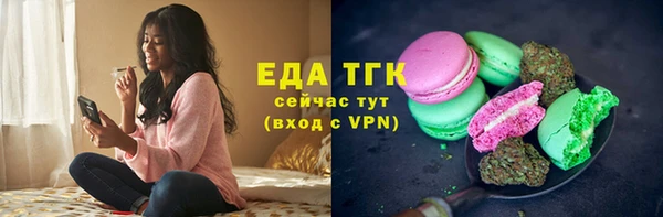 стафф Армянск