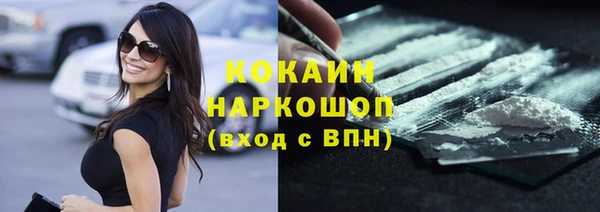 меф Алексин