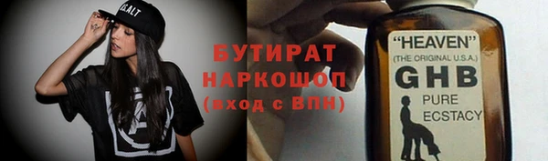 стаф Алексеевка