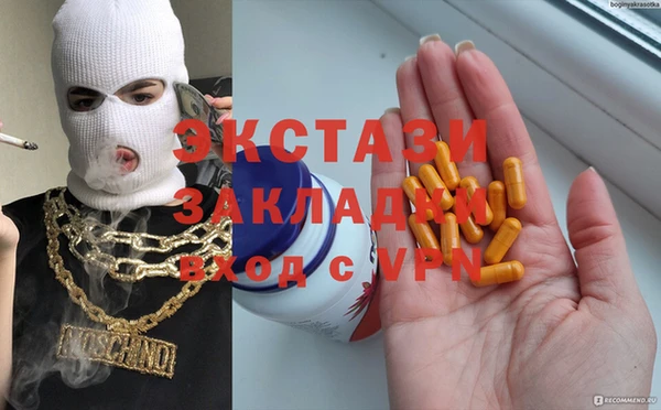 МДМА Арсеньев