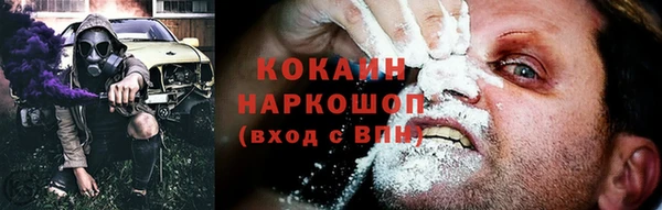 МДМА Арсеньев