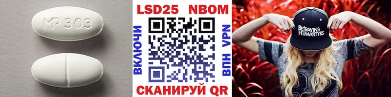Лсд 25 экстази кислота Верхнеуральск