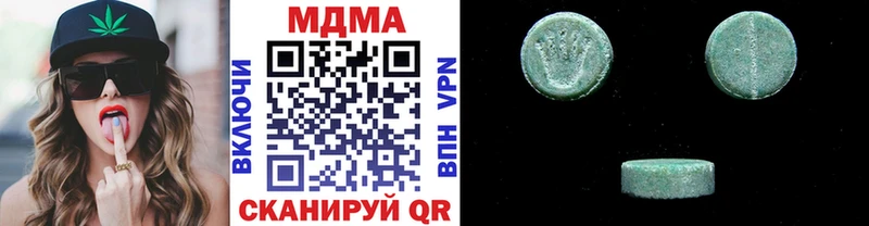 блэк спрут ССЫЛКА  наркота  Верхнеуральск  MDMA crystal 