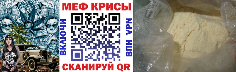 МЕФ VHQ  Верхнеуральск 