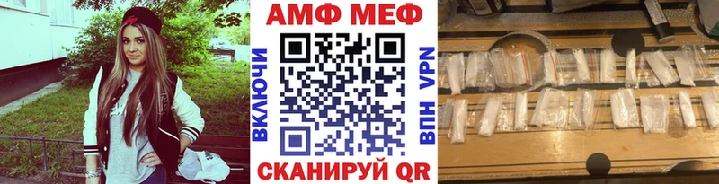цены   Верхнеуральск  OMG маркетплейс  МЕТАМФЕТАМИН Декстрометамфетамин 99.9% 