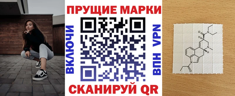 Марки N-bome 1500мкг  Верхнеуральск 