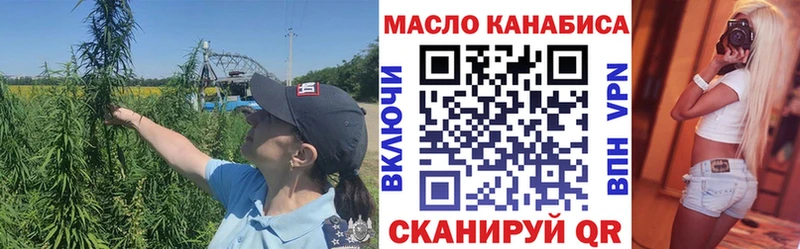 магазин  наркотиков  Верхнеуральск  дарк нет официальный сайт  ТГК THC oil 