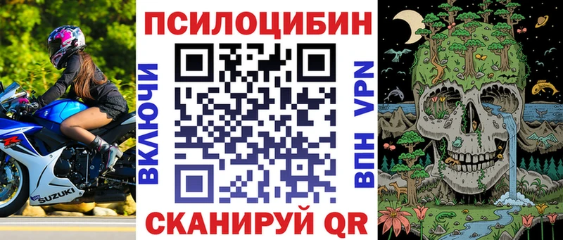 Псилоцибиновые грибы Magic Shrooms  OMG вход  Верхнеуральск 
